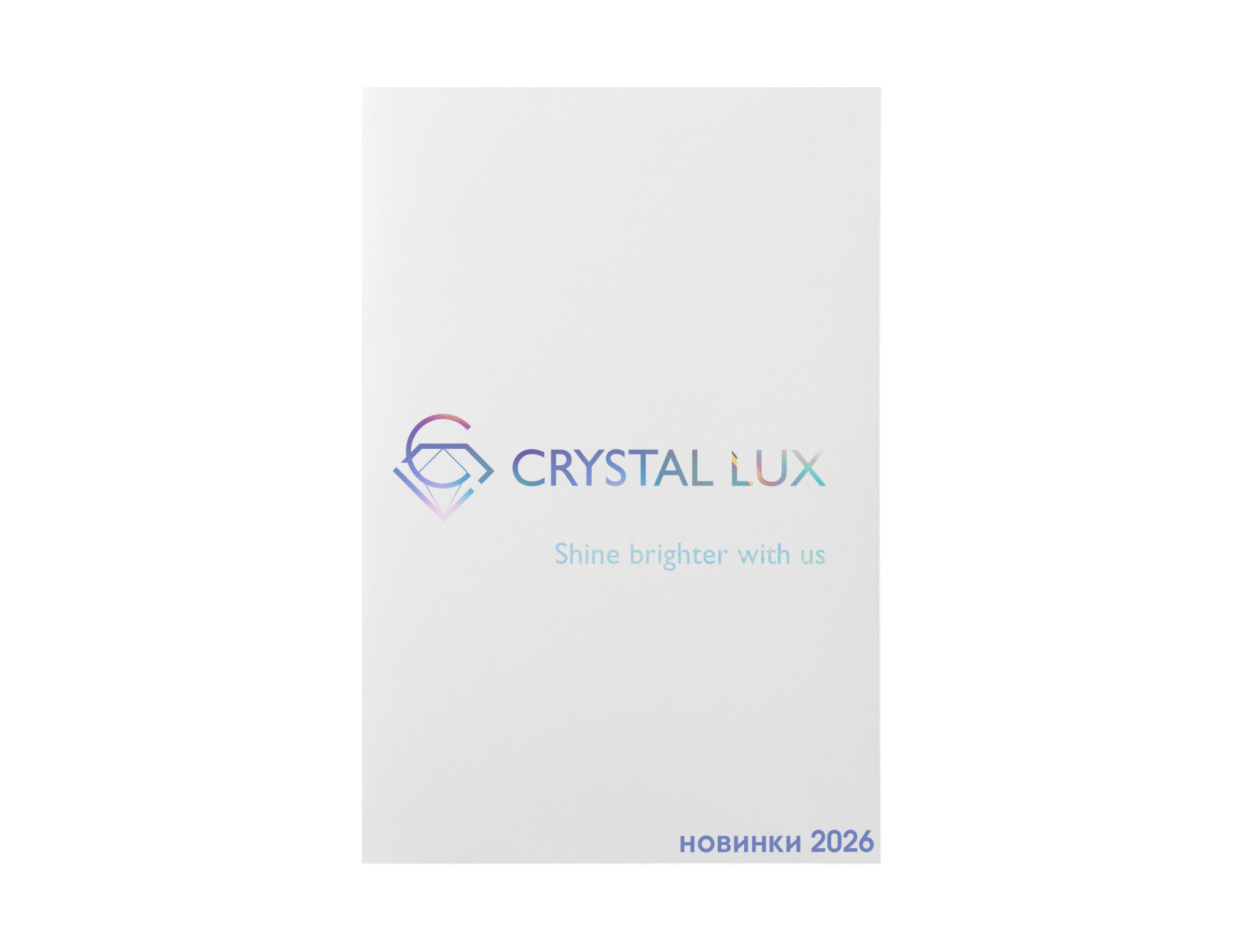 Каталог новинок 2025-2026 Crystal Lux